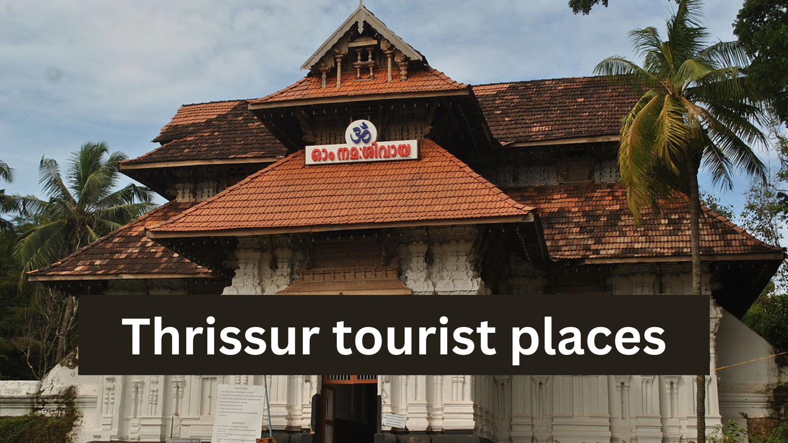 Thrissur tourist places